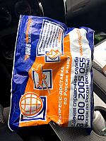 newpackage